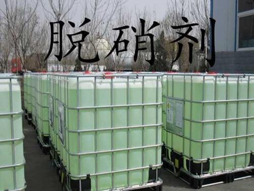 懷化電廠脫硝劑,鋼廠低溫脫硝劑,鍋爐脫硝劑，陶瓷脫硝劑